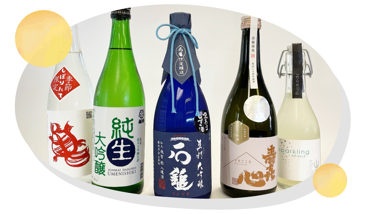 ~地酒の隠れ郷えひめ~口あたりやさしい淡麗うま口