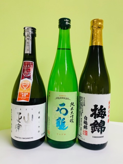 ワイングラスで美味しい日本酒アワード2020 プレミアム大吟醸の部　金賞受賞酒　呑み比べセット