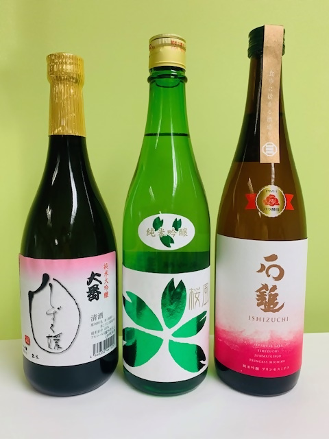 愛媛県酒造好適米「しずく媛」で醸した酒比べセット