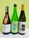 ワイングラスで美味しい日本酒アワード2020 プレミアム大吟醸の部　金賞受賞酒　呑み比べセット