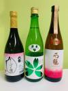 愛媛県酒造好適米「しずく媛」で醸した酒比べセット